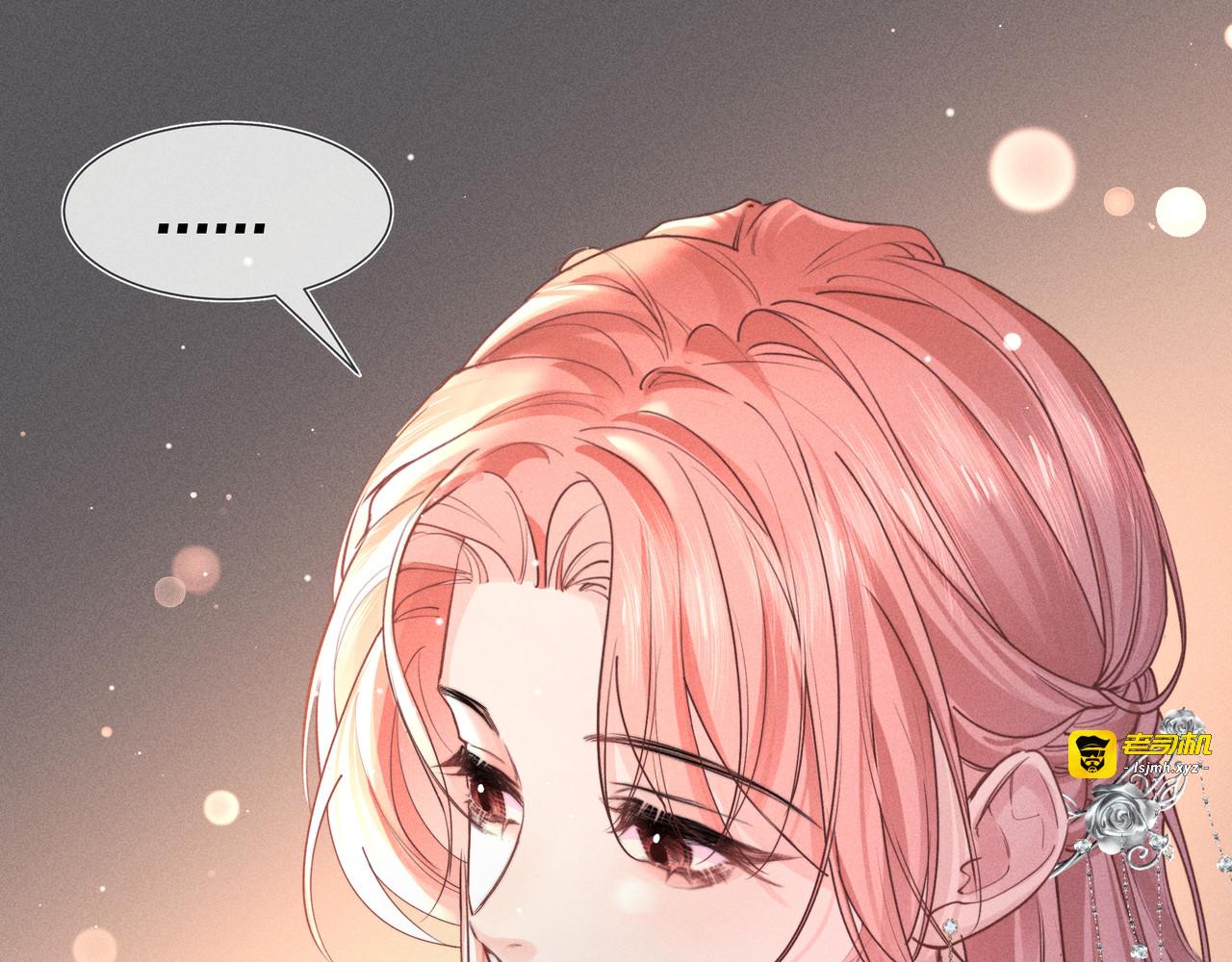 第03话 Mach的东家 第 97 页