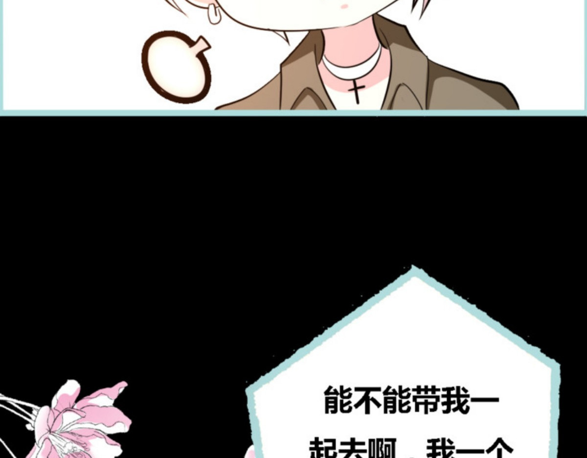 第40话 第 54 页