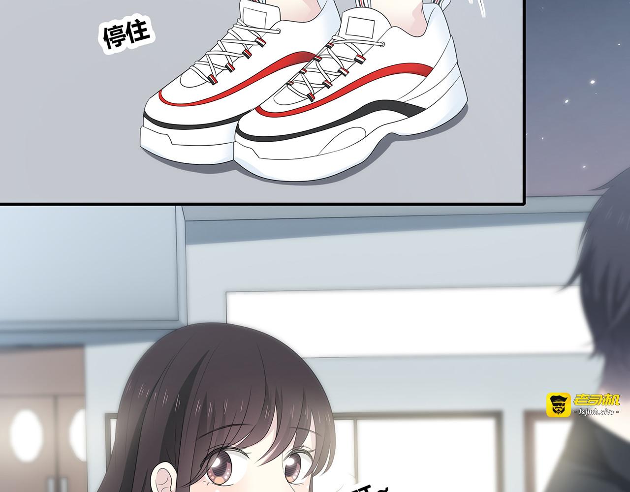 第91话 聚餐 第 35 页