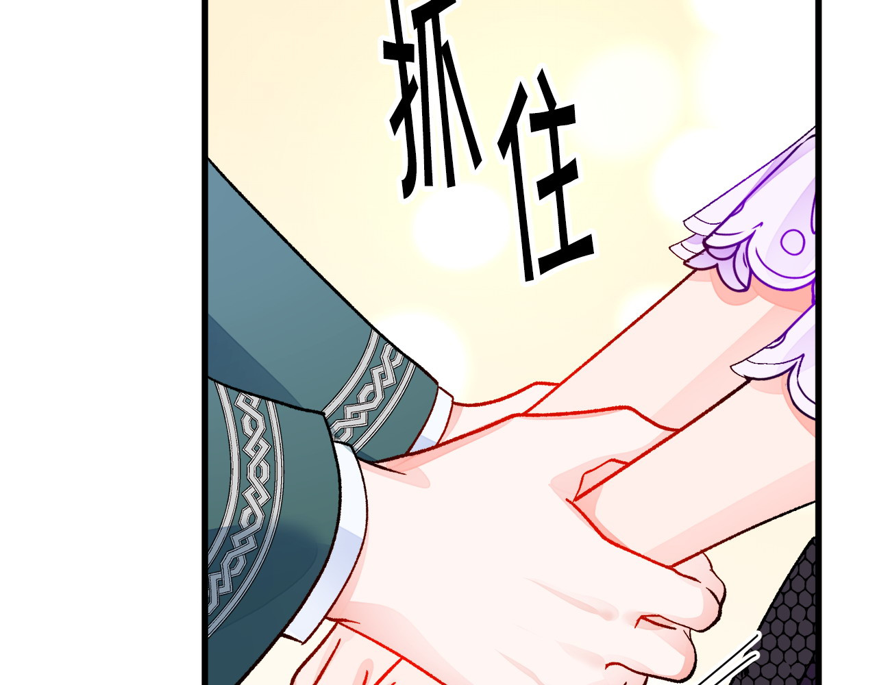 第72话 姐妹茶话会 第 180 页
