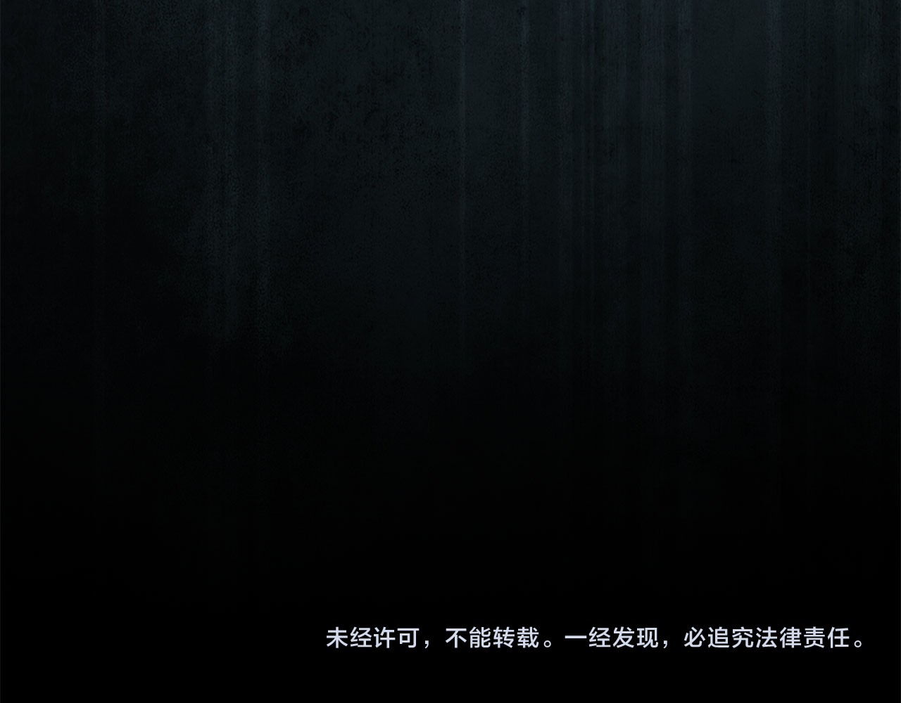 第147话 姐姐的试探 第 228 页