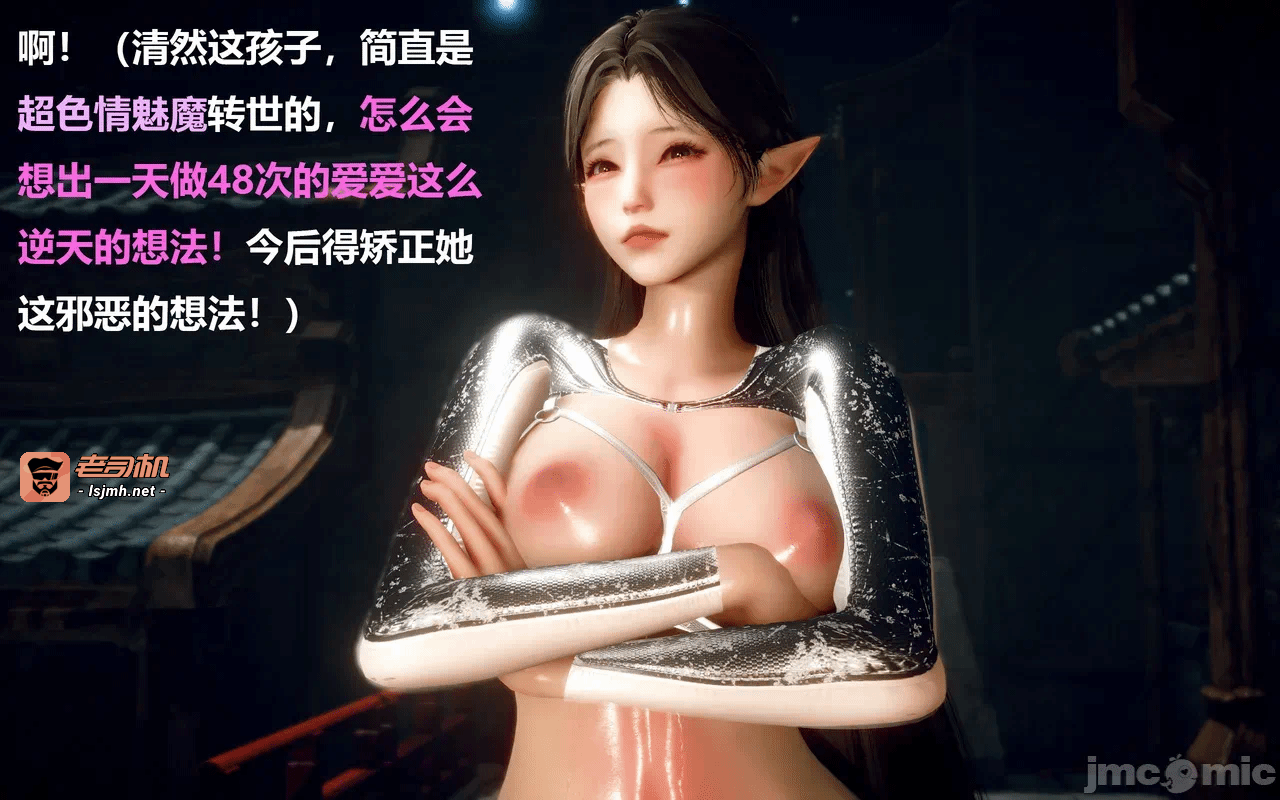 第一话 第 115 页