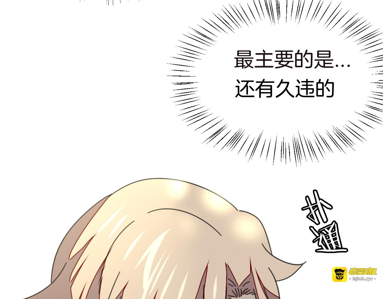 第32话 青楼历“险” 第 129 页