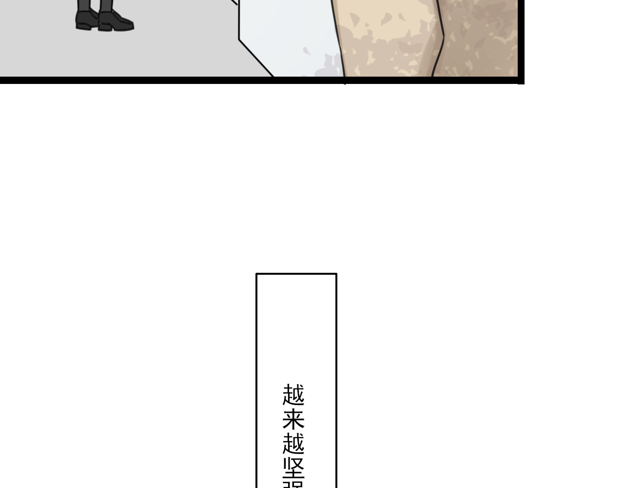 第34话 小心甘露 第 6 页
