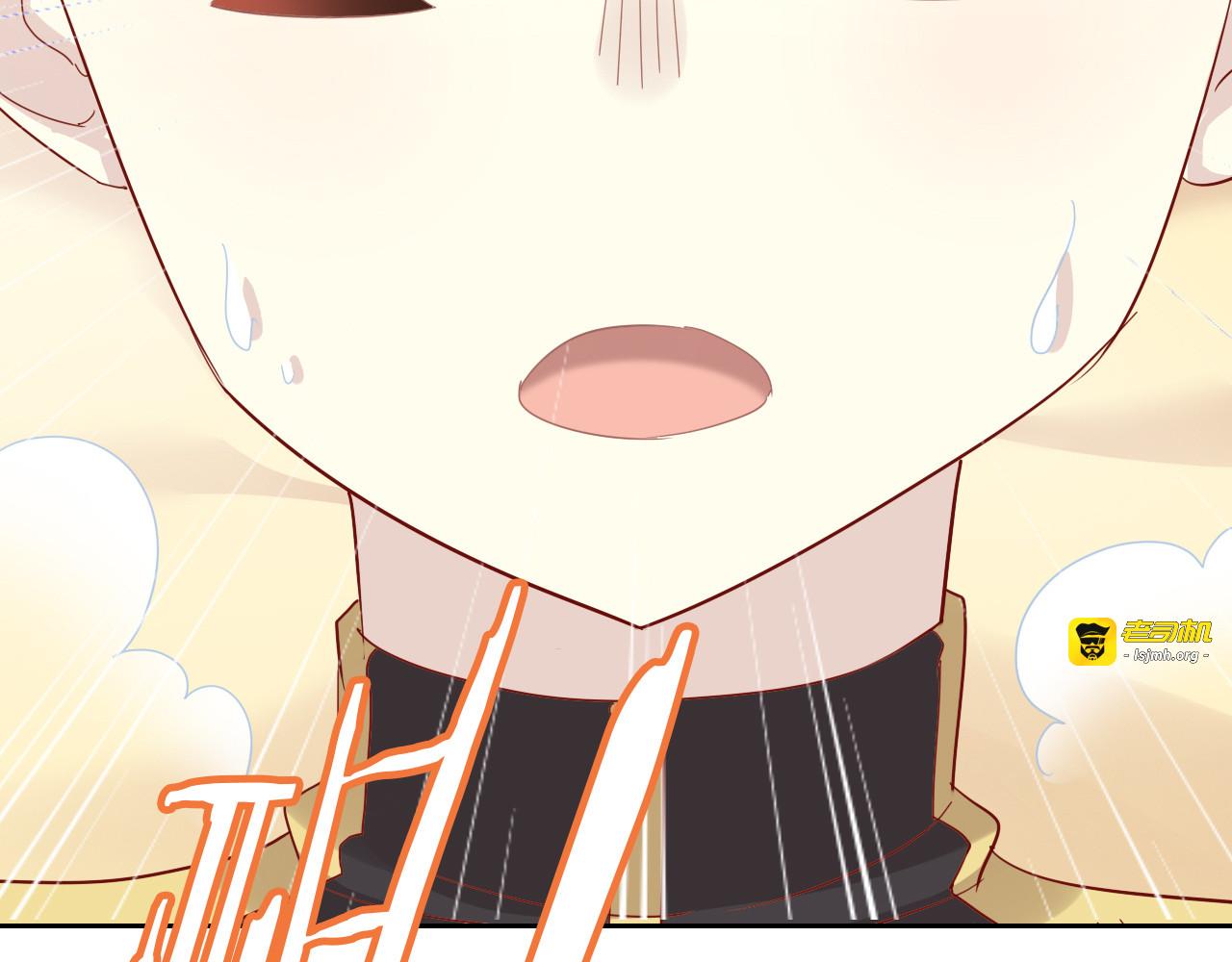 第163话 梦魇之茶（九） 第 9 页