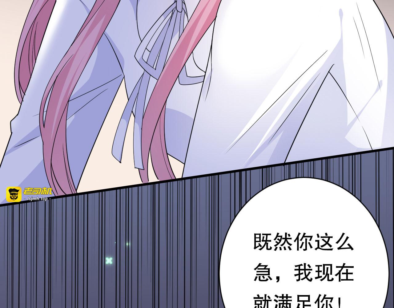 第43话 寻找姝瑜 第 27 页