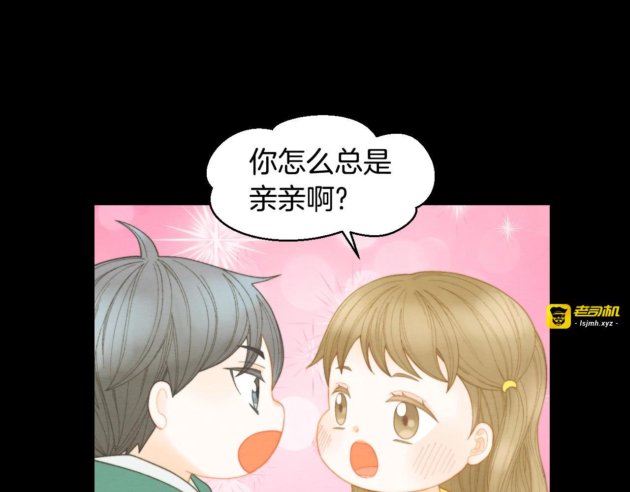 番外46 爸爸妈妈去上班 第 13 页