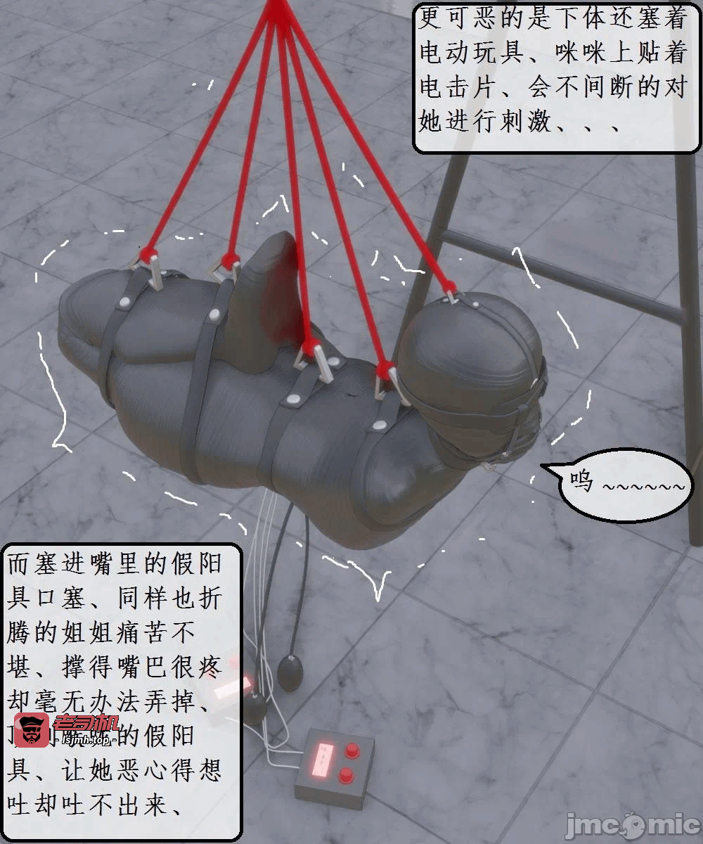 第一话 第 43 页