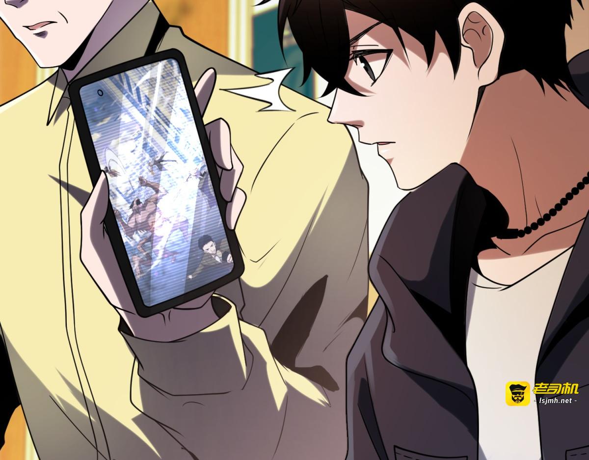 第1话 新手教程 第 95 页