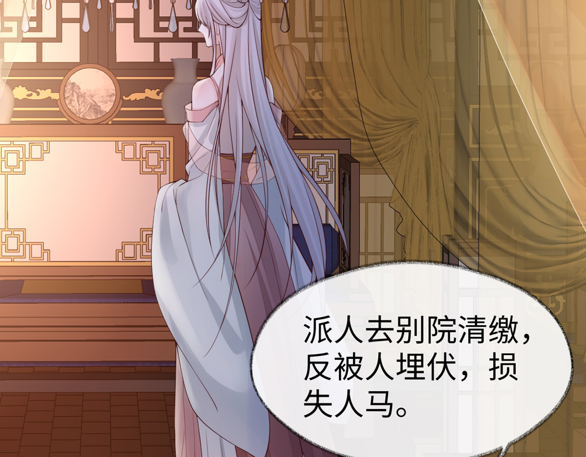 第135话 告别 第 28 页