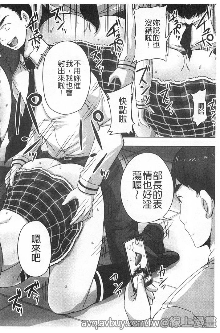 第1话 第 48 页