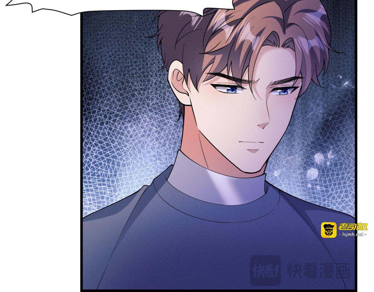 第36话 黑暗同盟 第 23 页