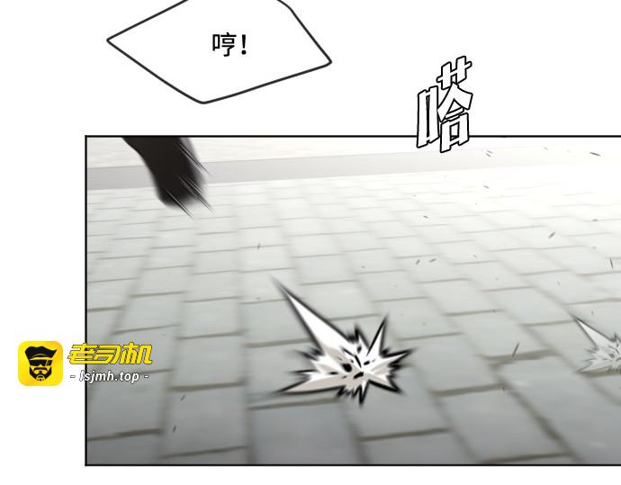第54话 第 15 页