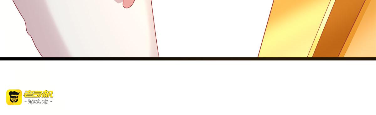 第21话 第 11 页