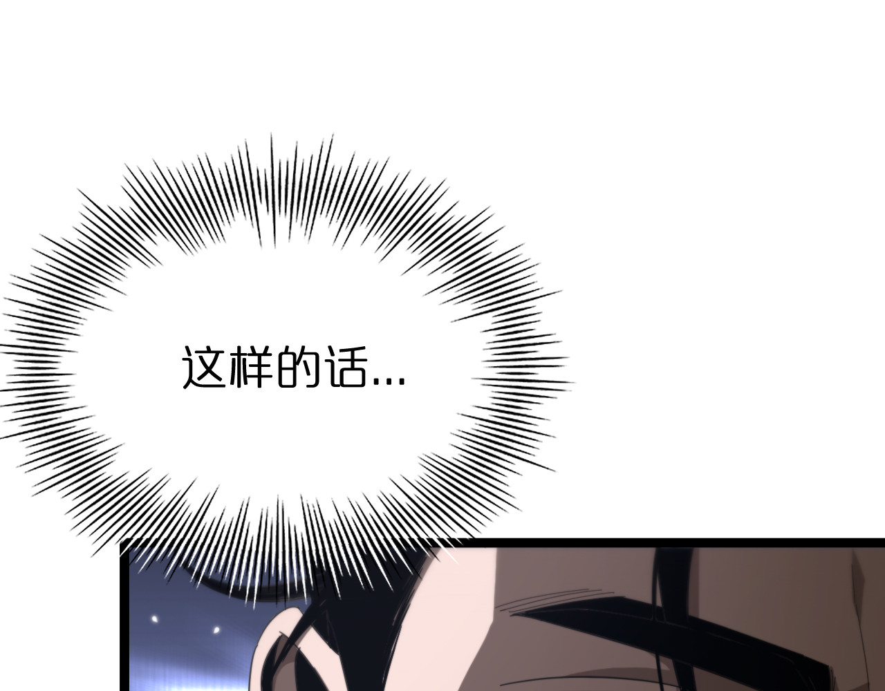 第161话 神通进阶 第 94 页