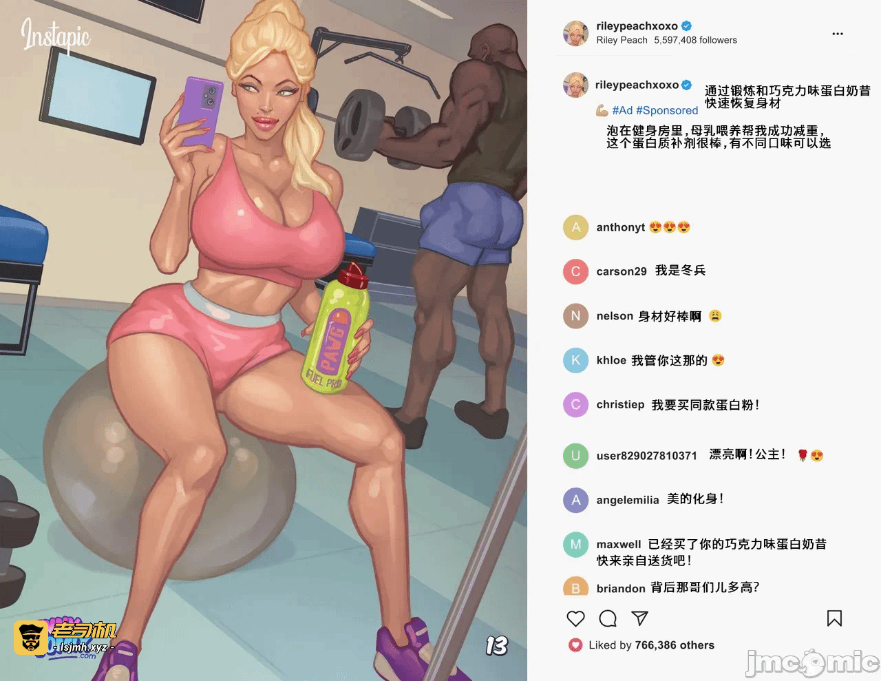 第一话 第 33 页