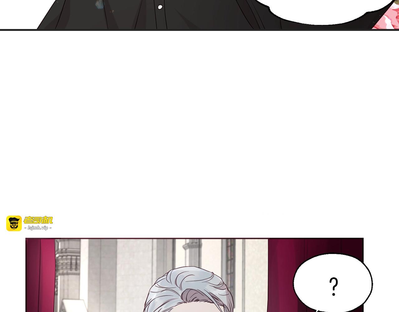 第55话 在意 第 113 页