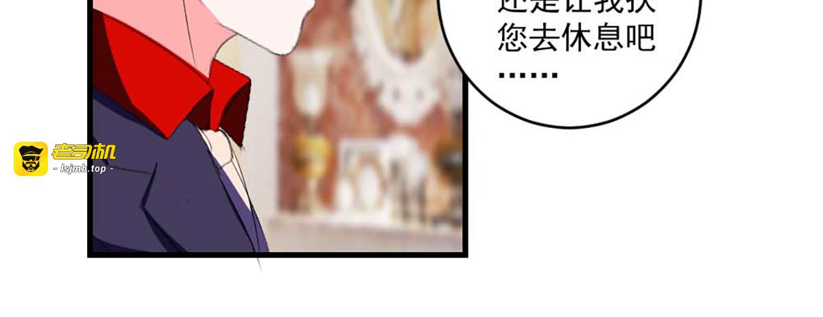 第40话 第 29 页