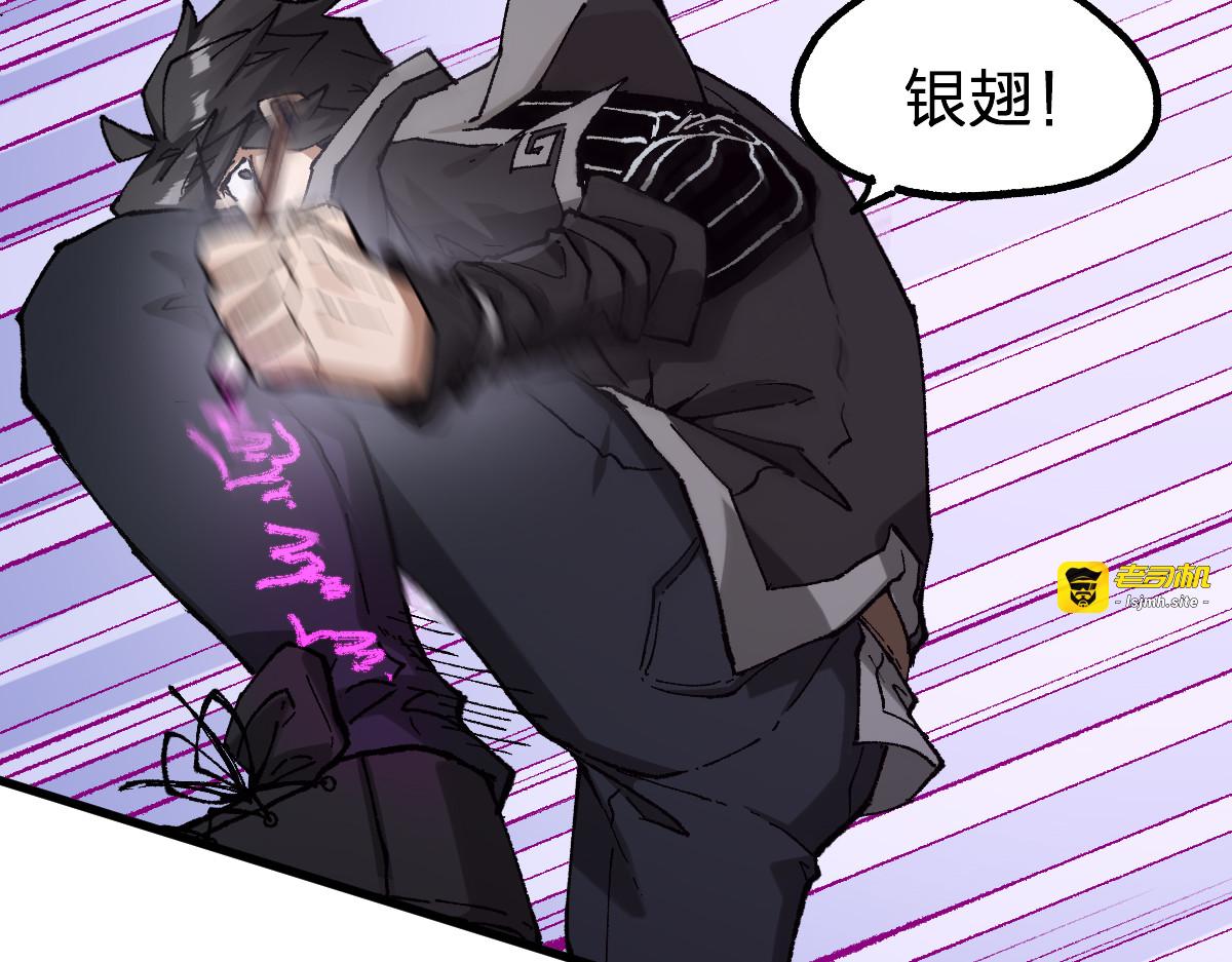 第247话 新的修行？！（2） 第 39 页