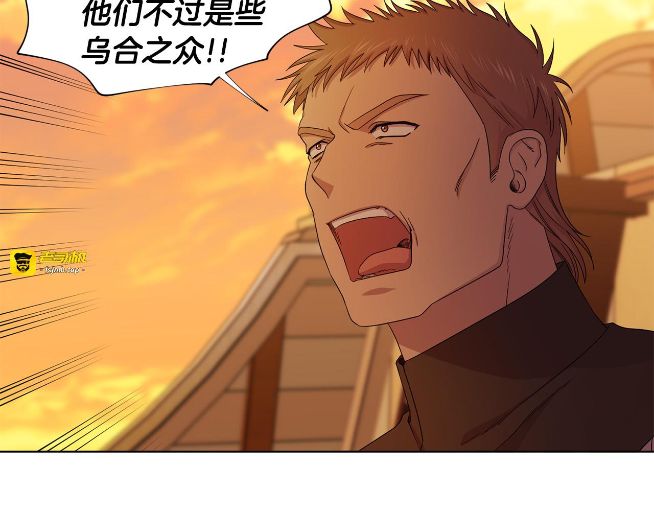 第112话 苦战 第 67 页
