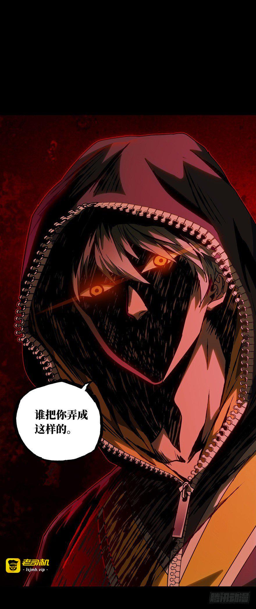 第四十九章/恶意下 第 25 页