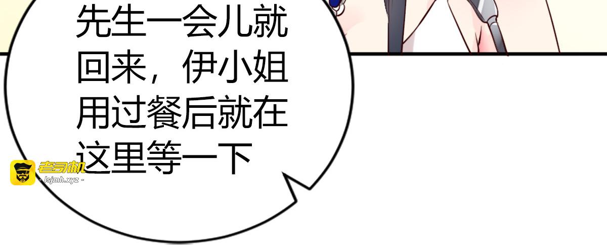 第2话 第 77 页