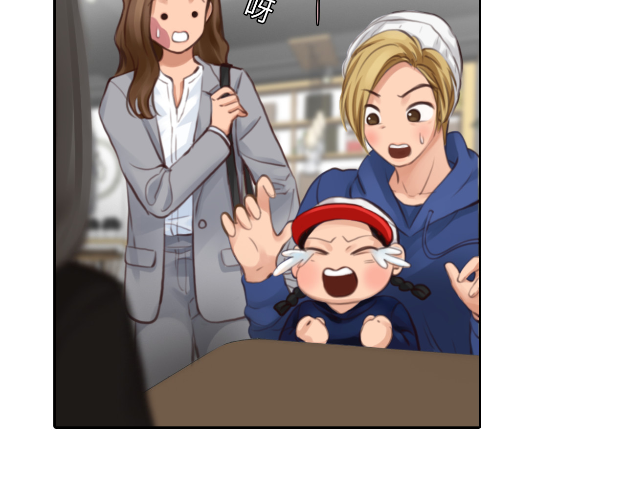 第81话 回归 第 12 页