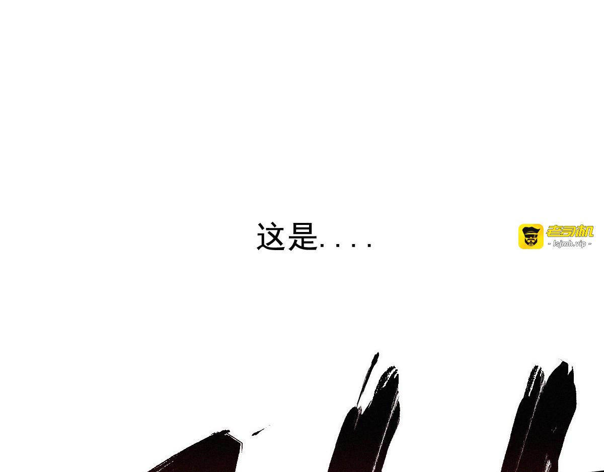 第16话 狂牛降世！ 第 35 页