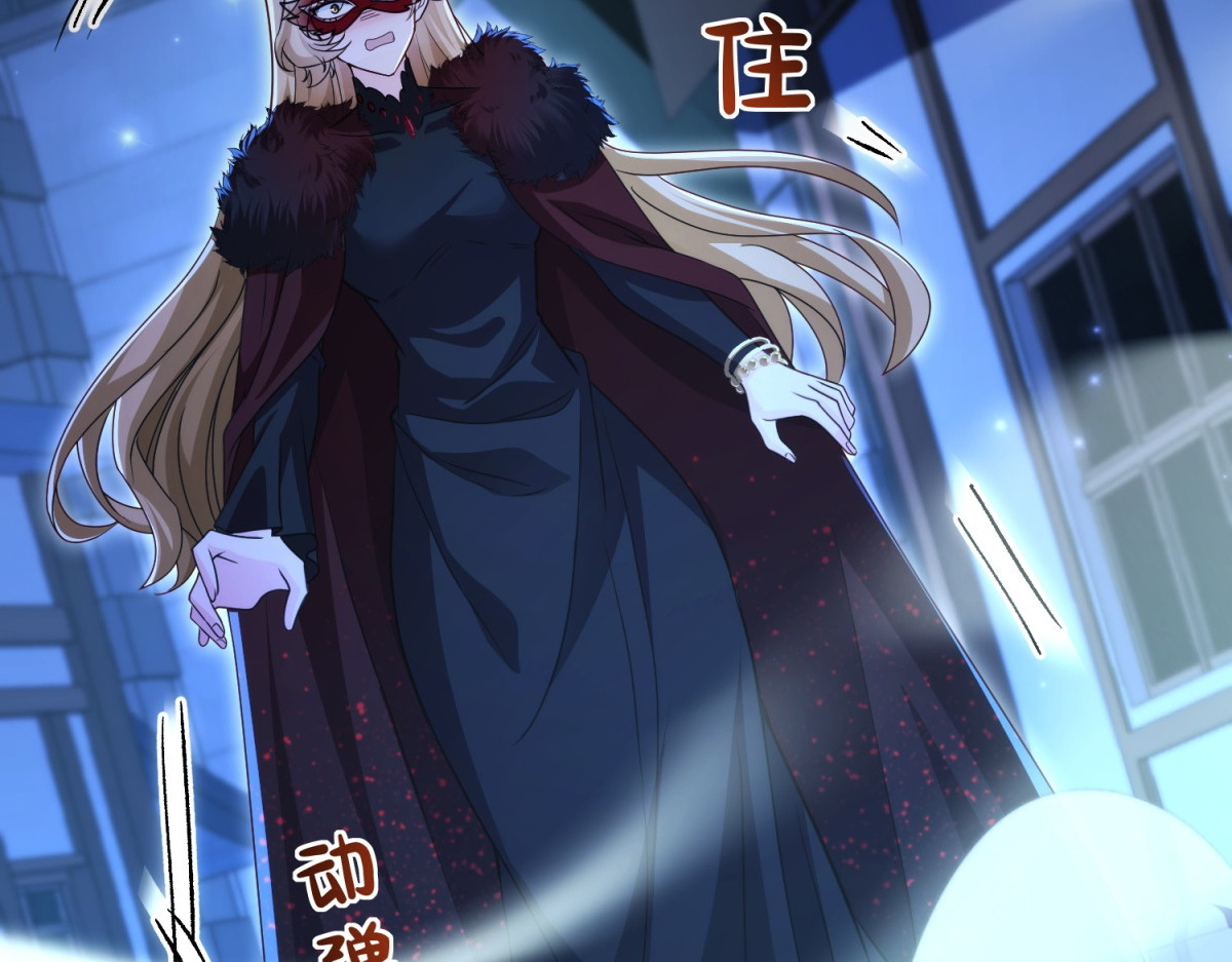 第16话 是错觉吗？ 第 72 页