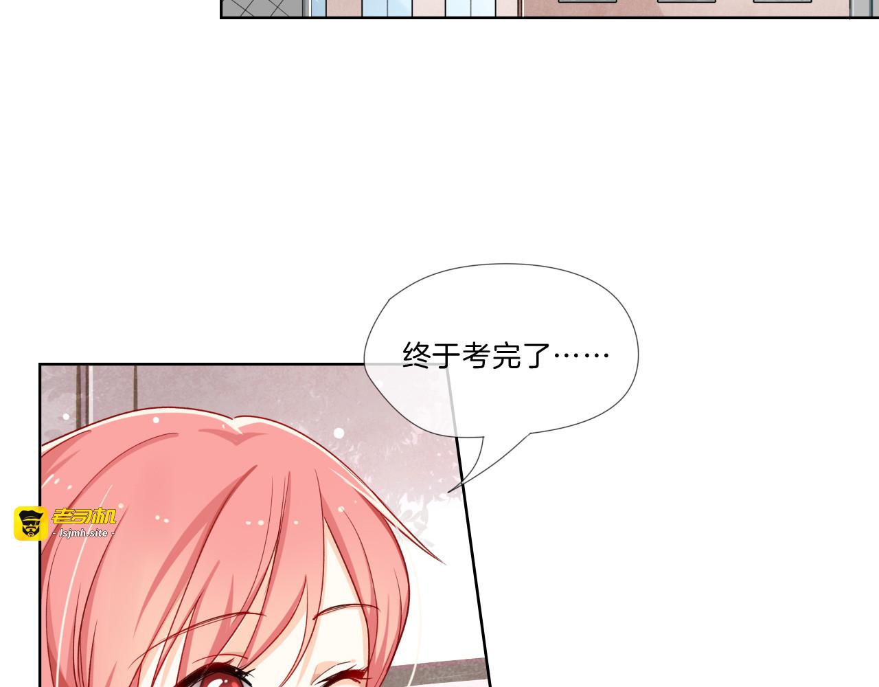 第1话 与“狼”相遇 第 93 页
