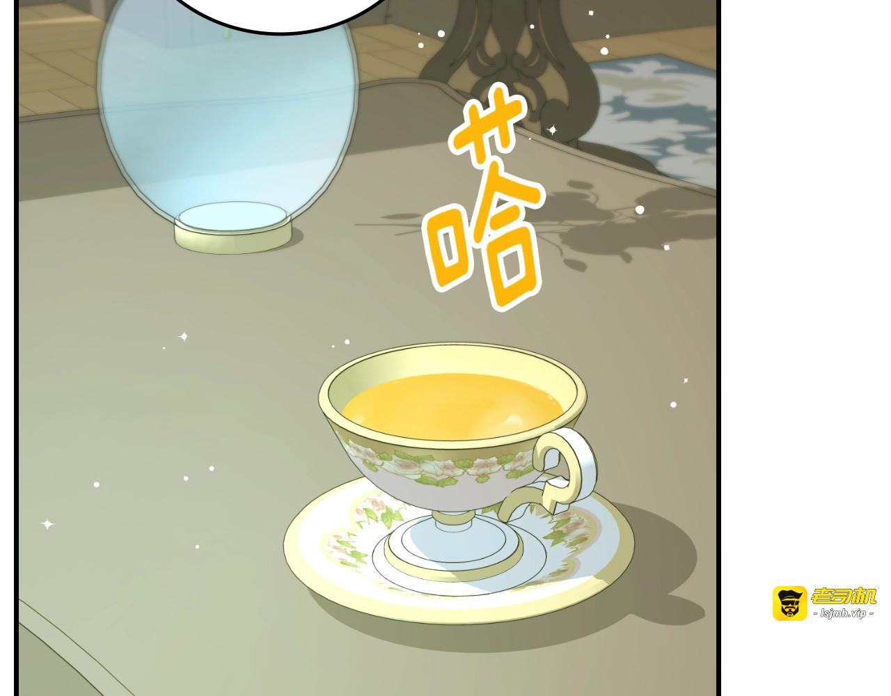 第84话 假冒大哥的人被抓包 第 149 页