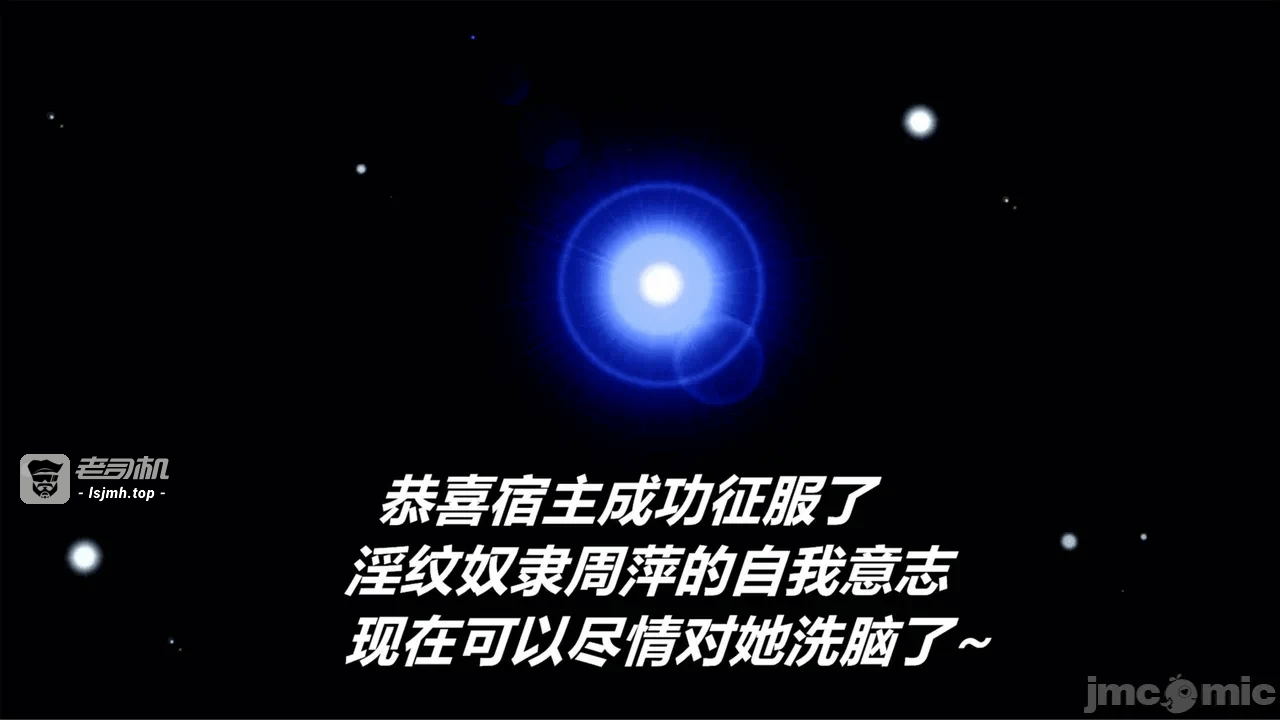 第一话 第 265 页