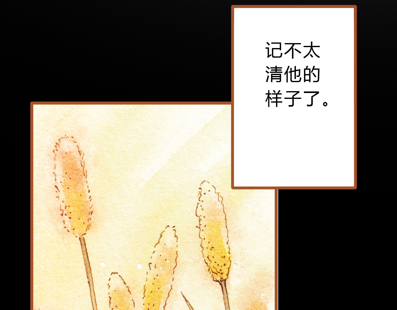第25话 在一起就是要亲亲 第 52 页