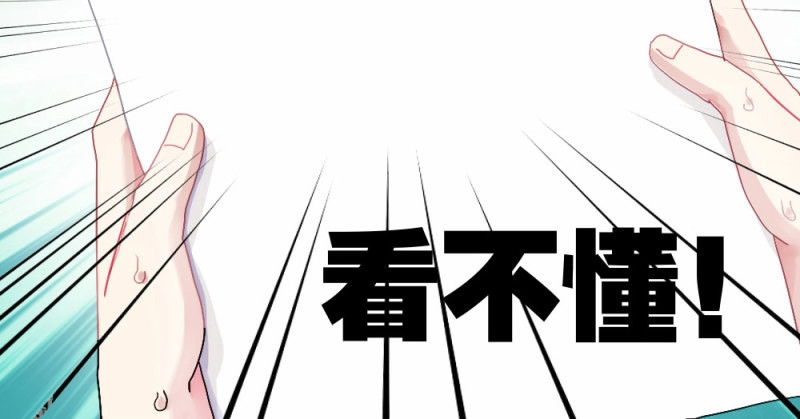 第5话 第4话-第一场对决 第 34 页