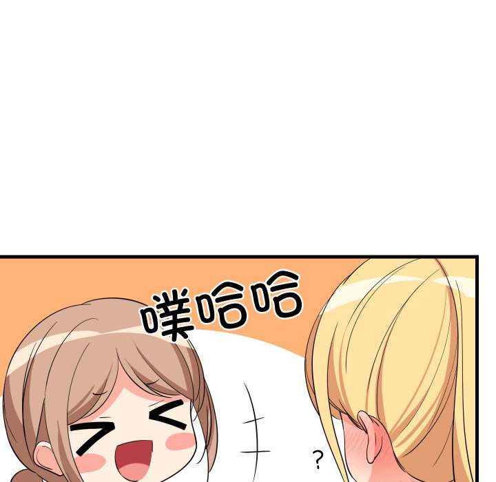 第59话 第 28 页