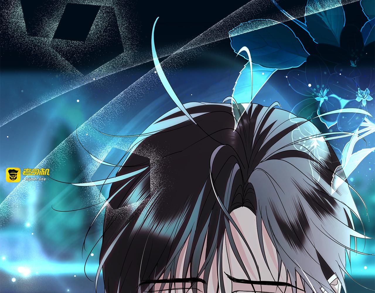 第14话 美男落泪图 第 85 页