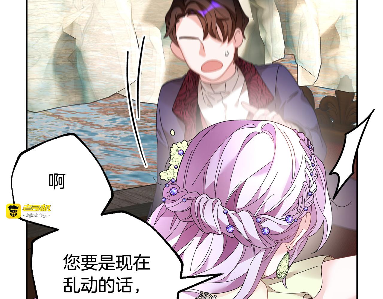 第49话 落水 第 125 页