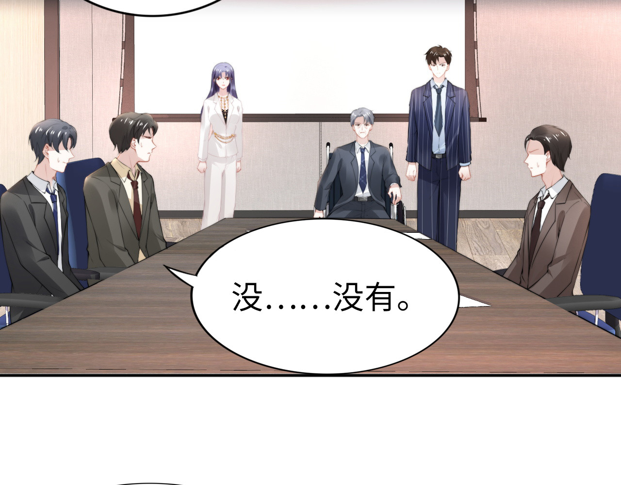 第185话 路浅掌权 第 16 页