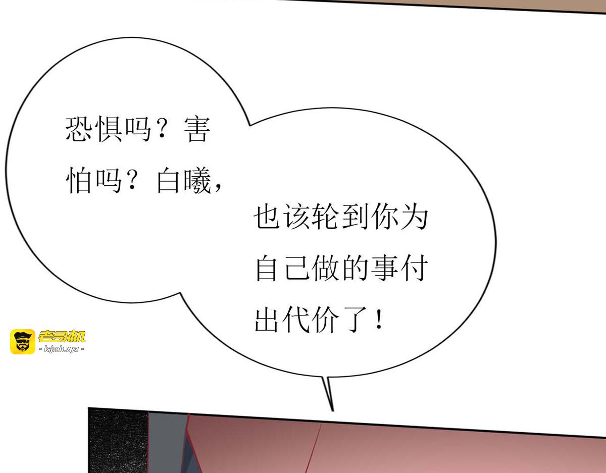 第66话 第 13 页