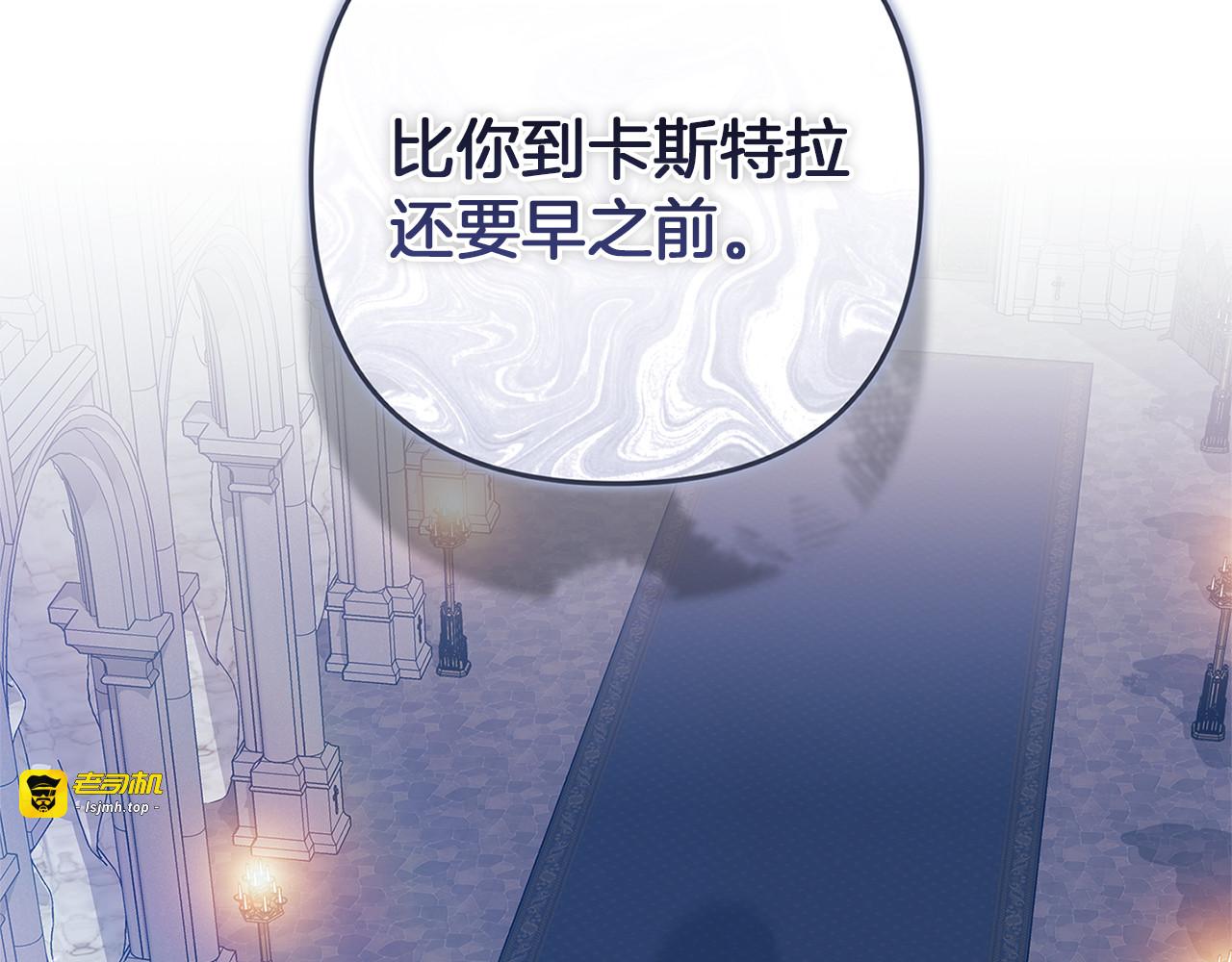 第97话 神爱着您 第 55 页