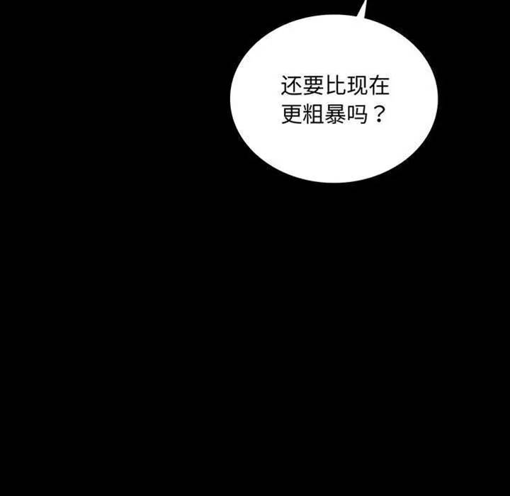 第22话 第 6 页