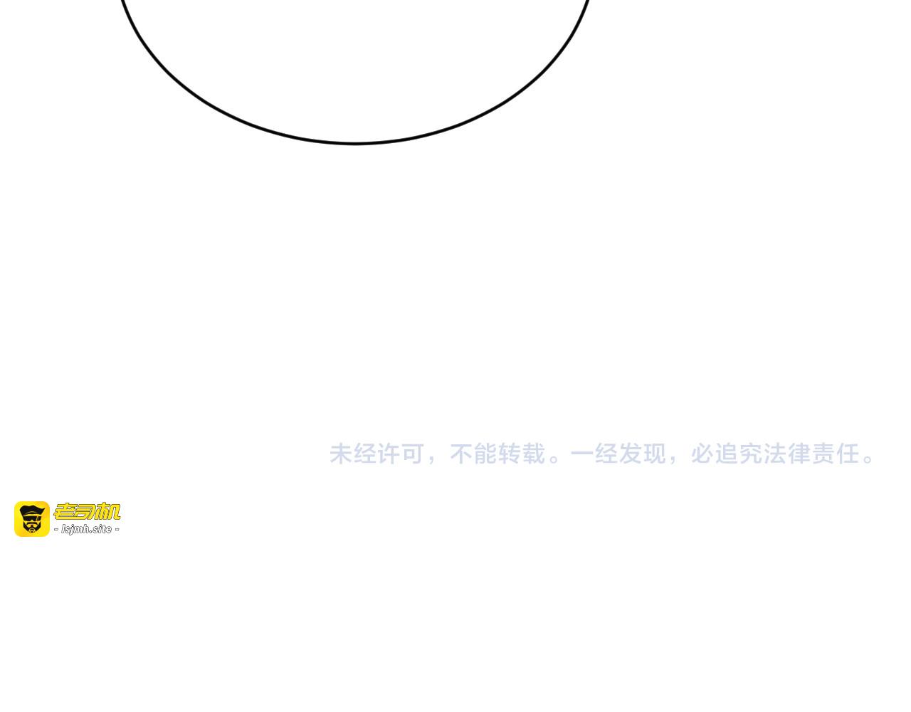 第37话 统子爹的神奖励 第 129 页