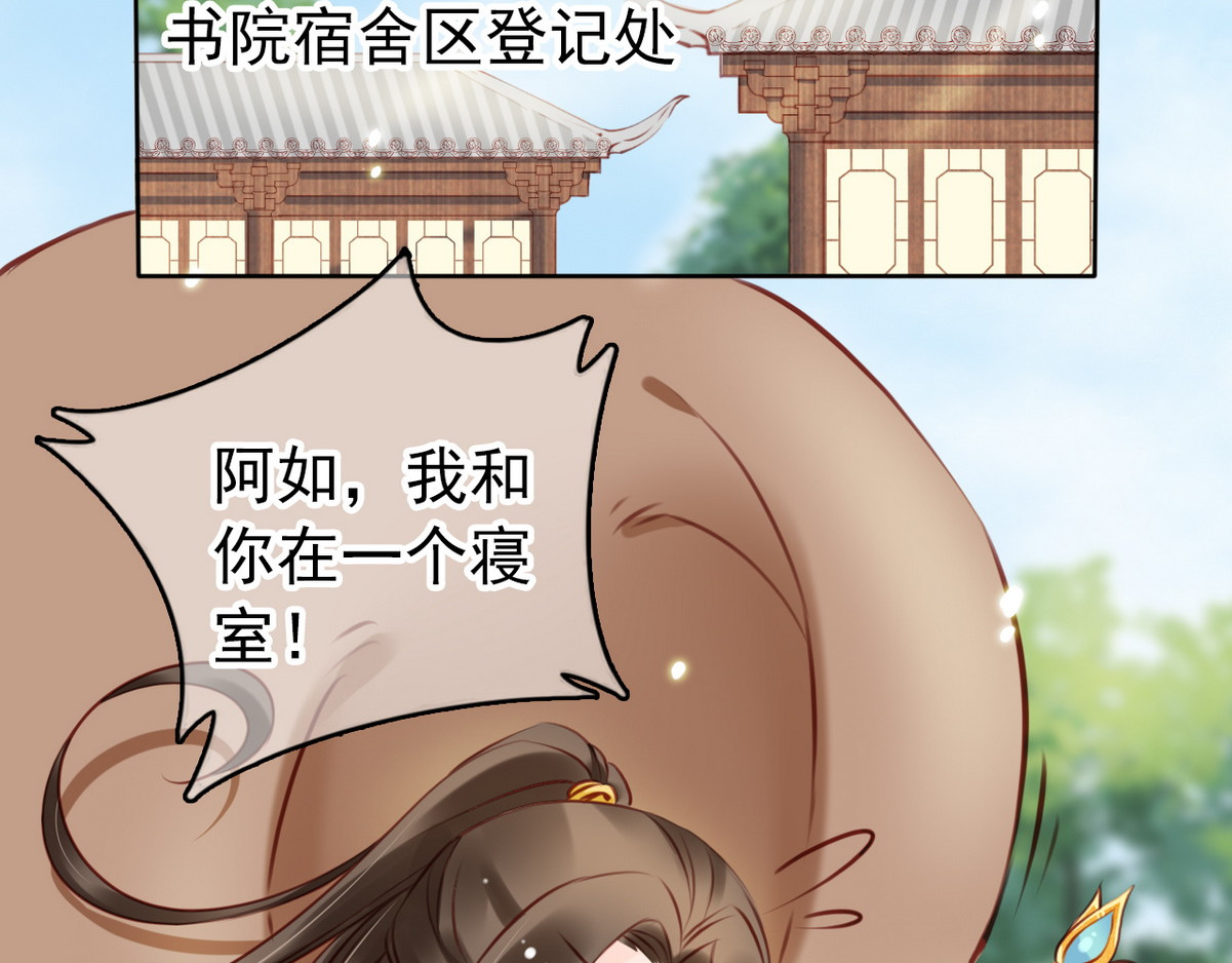 019 住十人间宿舍 第 54 页
