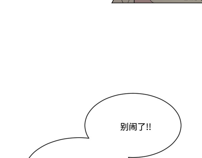 第45话 第 36 页