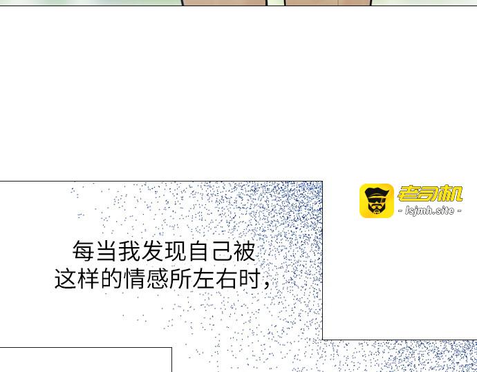 第32话 第 117 页