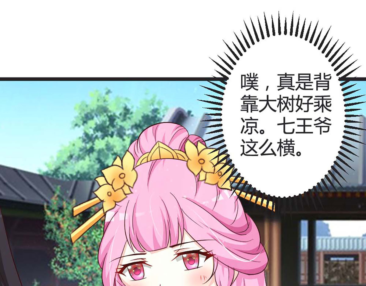 第45话 第 10 页