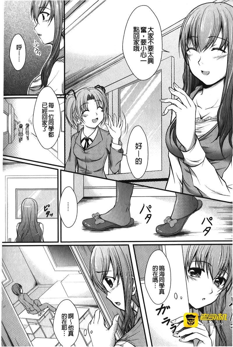 第1话 第 147 页