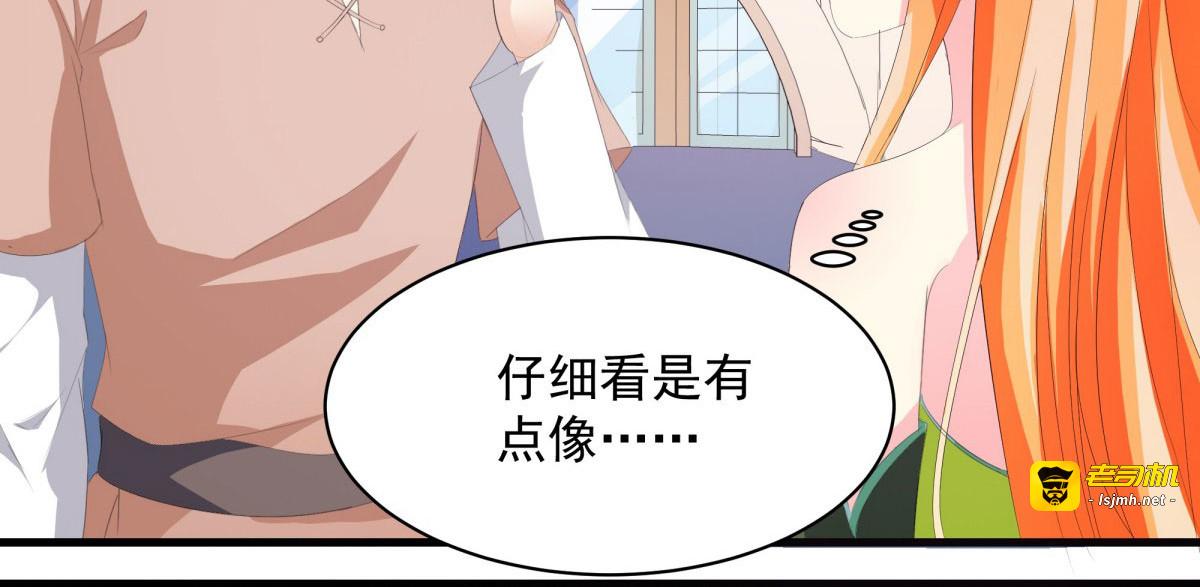 第7话 第 13 页
