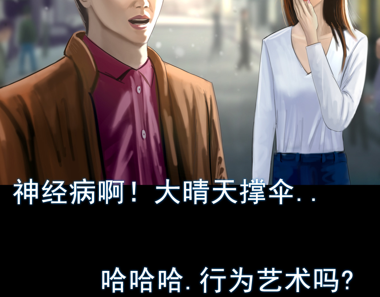 第一集6 名字 第 20 页
