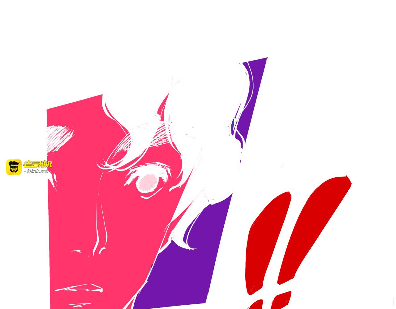 第45话 国王游戏 第 51 页